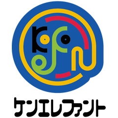 Ken Elephant
